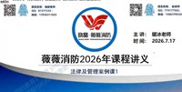 2026��������ʦ-����-ů��-������-ޱޱ��ѵ����7�������������ܡ�