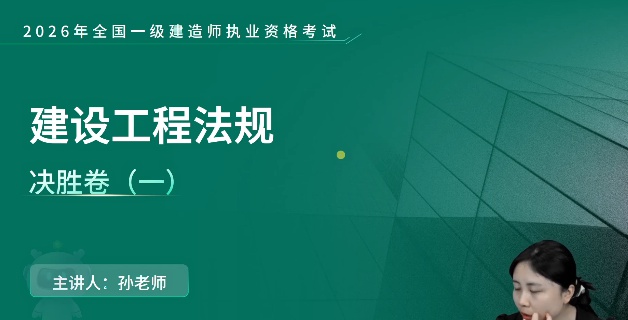2026һ������ʦ,����,����ʦ,��̰�,��L