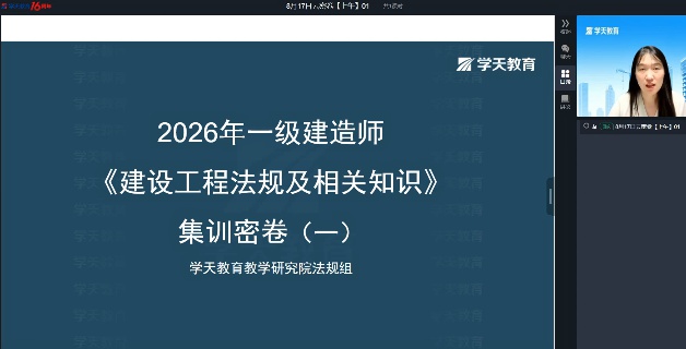 2026һ������ʦ,����,������,��̰�,ѧT