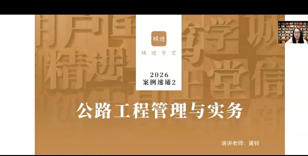 2026һ������ʦ,��·,����,ϰ���,��˼ά