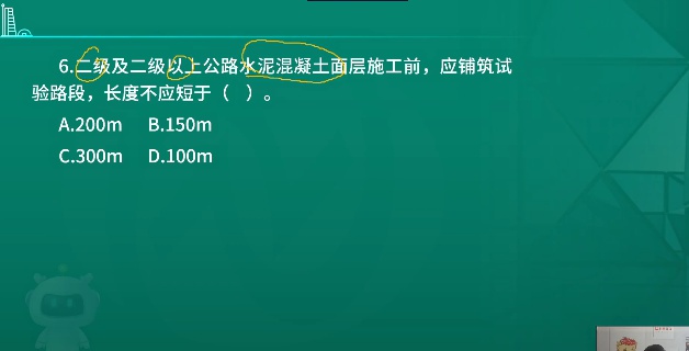 2026һ������ʦ,��·,����ʦ,��̰�,��L