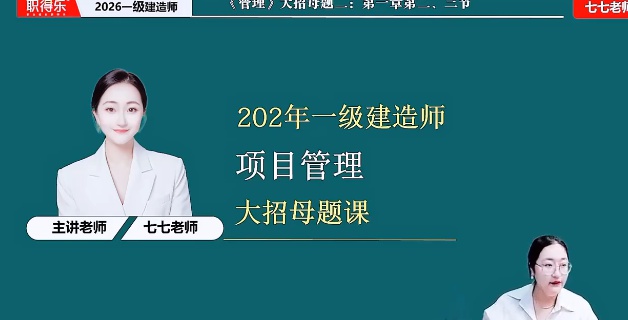 2026һ������ʦ,����,����,ĸ���,��˼ά