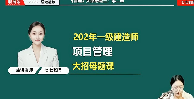 2026һ������ʦ,����,����,ĸ���,��˼ά