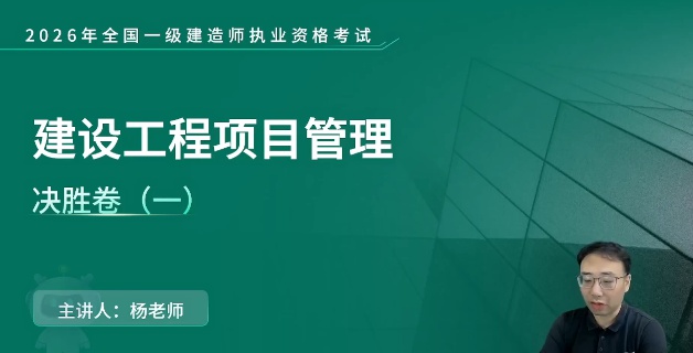 2026һ������ʦ,����,����ʦ,��̰�,��L