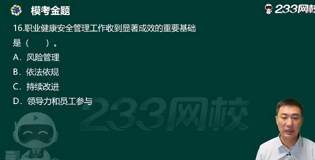 2026һ������ʦ,����,�Դ���,��ս��,233