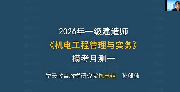 2026һ������ʦ,����,����ΰ,ģ����,ѧT