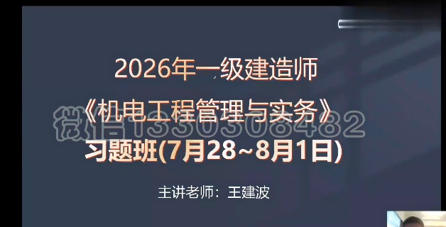 2026һ������ʦ,����,����ʦ,ϰ���,��˼ά