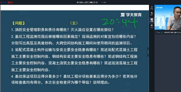 2026һ������ʦ,����,������,�ܾ���,ѧT