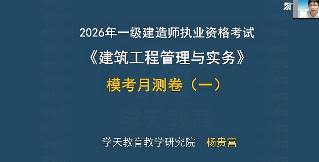 2026һ������ʦ,����,���,ģ����,ѧT
