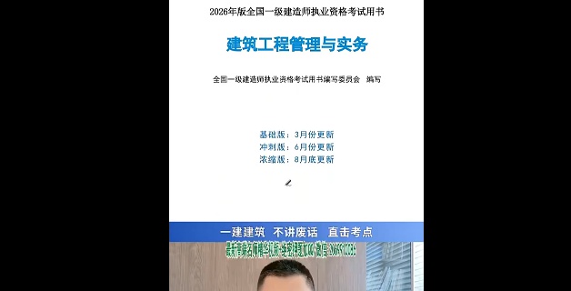 2026һ������ʦ,����,��ʮ��,��̰�,Q����