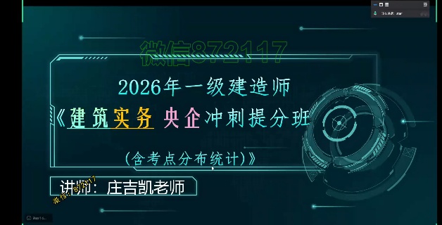 2026һ������ʦ,����,ׯ����,��ְ�,��˼ά