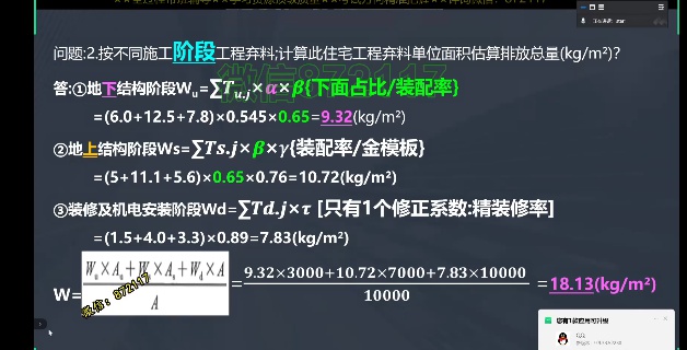 2026һ������ʦ,����,ׯ����,��ְ�,��˼ά