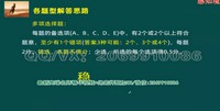 2026һ������ʦ-��ҵ-��ʿ��-ϰ���-������ѵ����12��������Ƶ+���塿