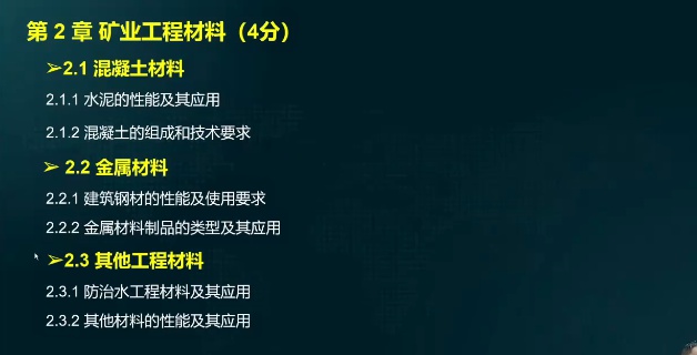 2026һ������ʦ,��ҵ,����,������,��˼ά