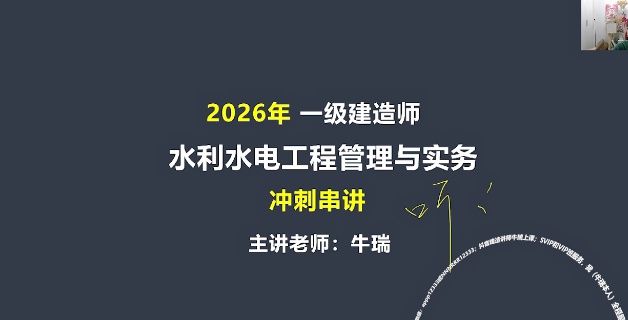 2026һ������ʦ,ˮ��,ţ��,��̰�,��˼ά