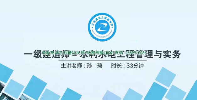 2026һ������ʦ,ˮ��,����,��ѵ��,��������