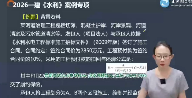 2026һ������ʦ,ˮ��,����,��ѵ��,��������