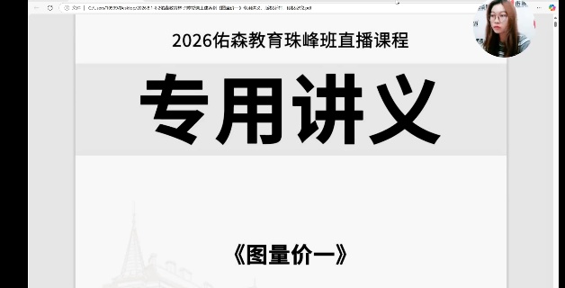 2026һ�����ʦ,����,������,����������,��ɭ