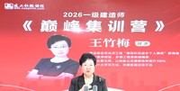 2026һ������ʦ-����-����÷-�۷��-������������9�������������ܡ�