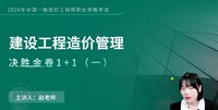 2026һ�����ʦ-����-����ʦ-ģ����-��L����12��������Ƶ+���塿