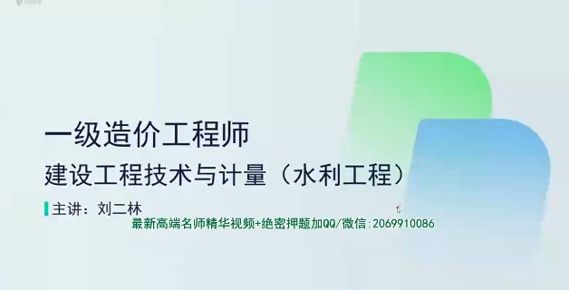2026һ�����ʦ,ˮ��,������,������ս��,H��