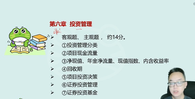 2026�м����ʦ,�ƹ�,����,��̰�,�԰���