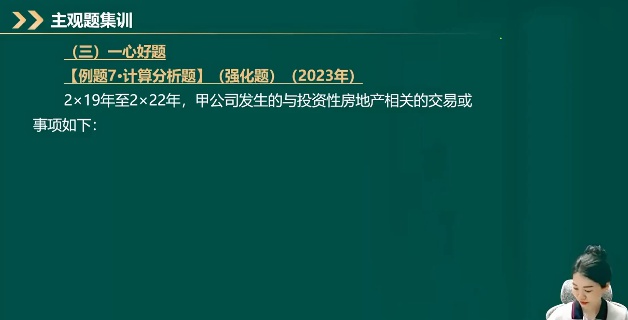 2026�м����ʦ,ʵ��,����һ,��Ѻ��,��H