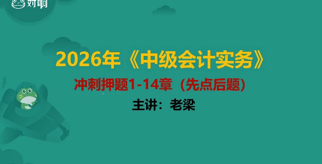 2026�м����ʦ,ʵ��,���贺,��̰�,�԰���