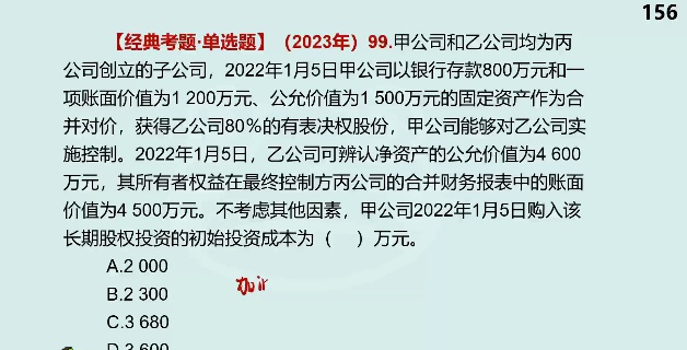 2026�м����ʦ,ʵ��,���贺,��̰�,�԰���
