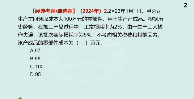 2026ע����ʦ,���,���贺,Ѻ���,�԰���
