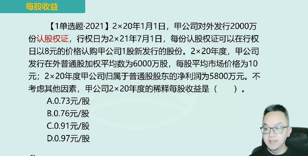 2026ע����ʦ,���,����,Ѻ���,�԰���