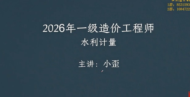 2026һ�����ʦ,ˮ��,С��,����������,Q����
