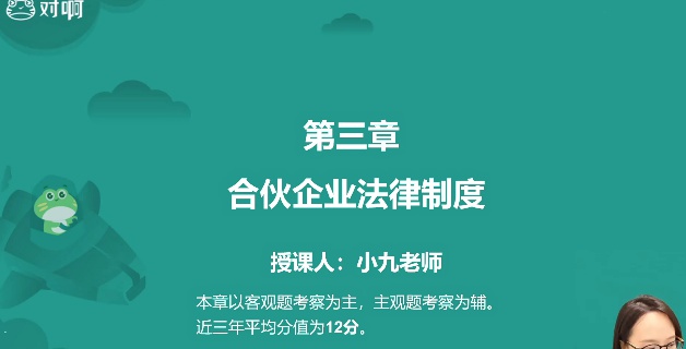 2026�м����ʦ,����,С��,��̰�,�԰���