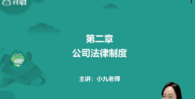2026�м����ʦ,����,С��,˽�̰�,�԰���