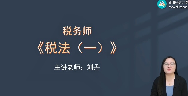 2026ע��˰��ʦ,˰һ,����,�����,��H