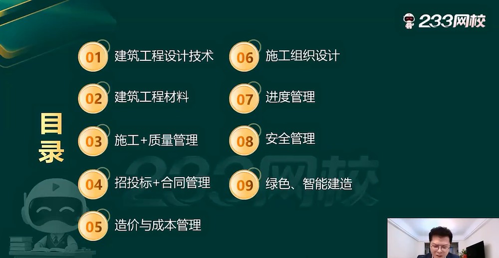 2026һ������ʦ,����,���迡,��̰�,233