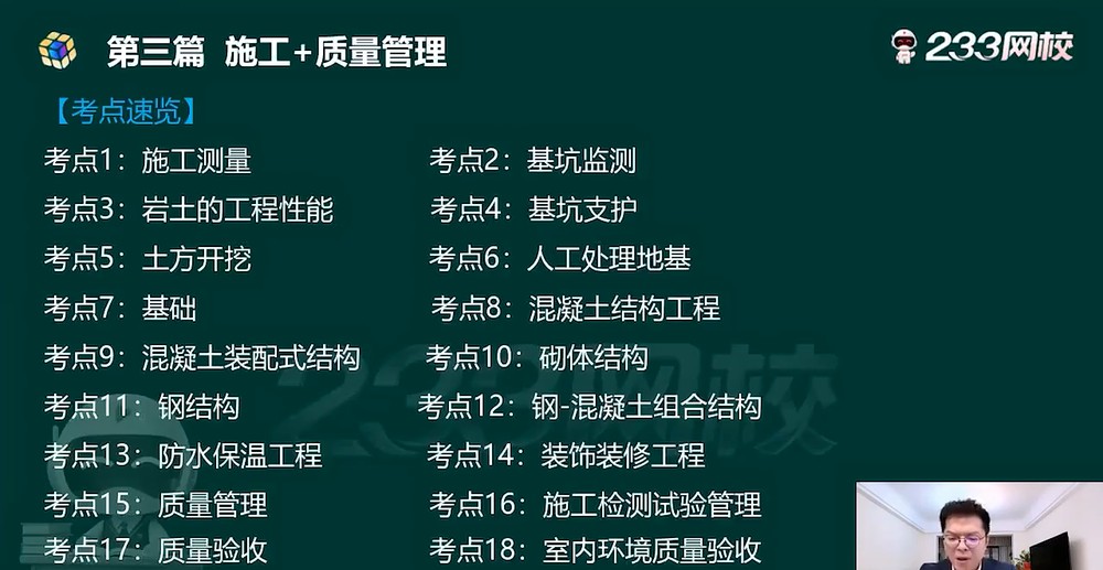 2026һ������ʦ,����,���迡,��̰�,233