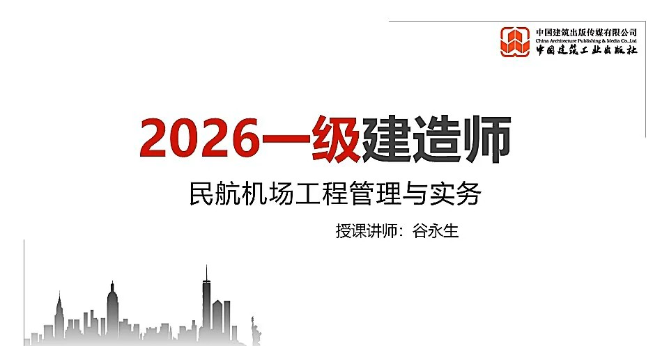 2026һ������ʦ,��,������,��ְ�,��������
