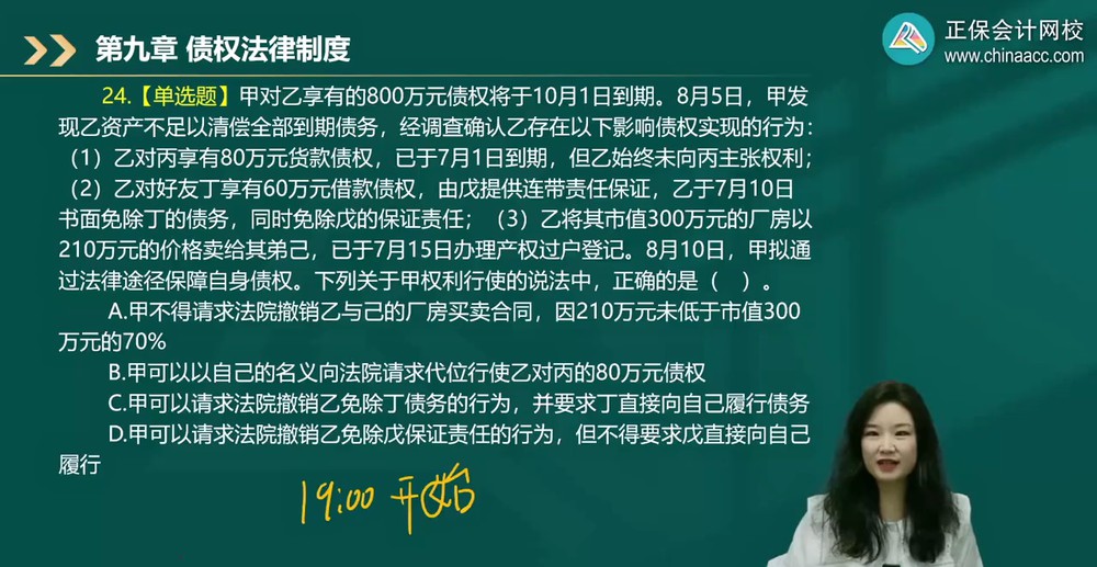 2026ע��˰��ʦ,����,�ܾ�,��ս��,��������