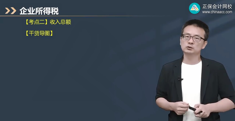 2026ע��˰��ʦ,˰��,���,ϰ���,��H