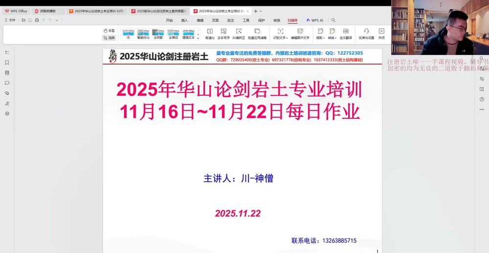 2026��������ʦ,רҵ,����ɮ,ÿ����ҵ�����,�콳����