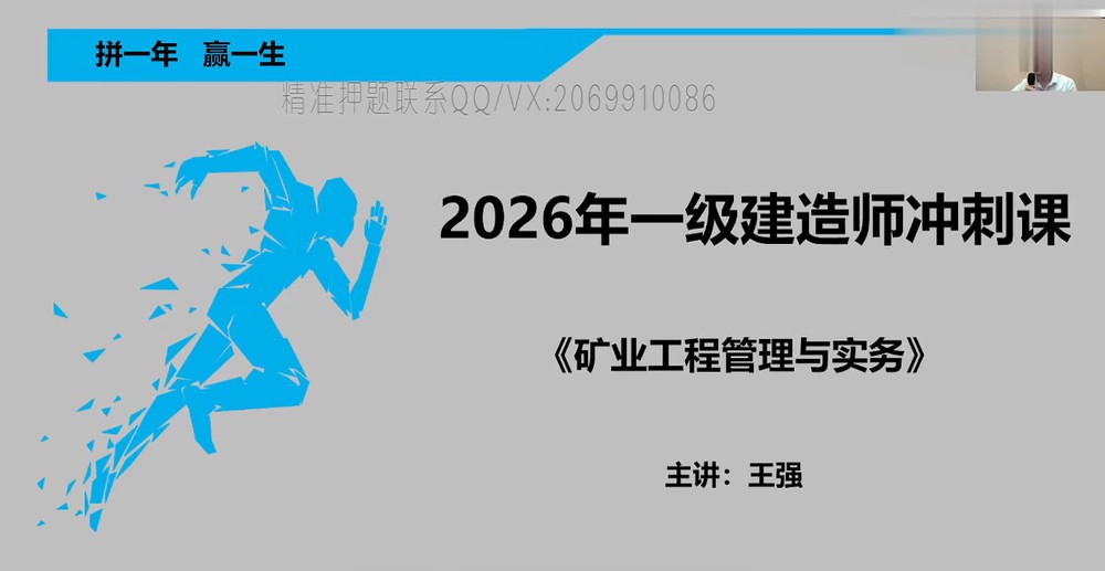 2026һ������ʦ,��ҵ,��ǿ,��̼�ѵ��,��˼ά