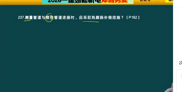 2026һ������ʦ,����,����,���б�,Q����