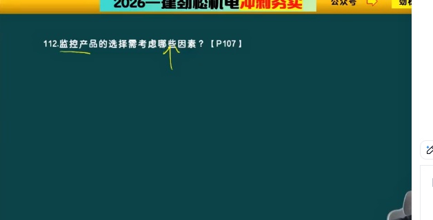 2026һ������ʦ,����,����,���б�,Q����