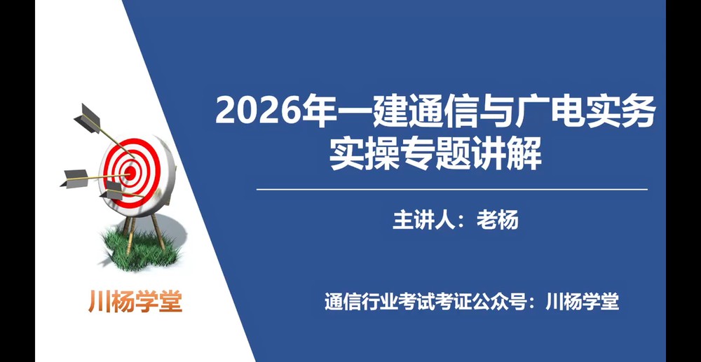 2026һ������ʦ,ͨ��,����,��̰�,��˼ά