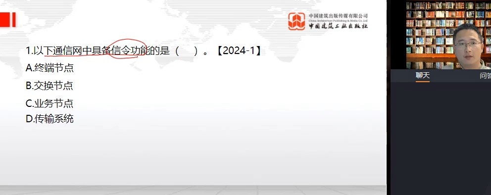 2026һ������ʦ,ͨ��,����,��ְ�,��������