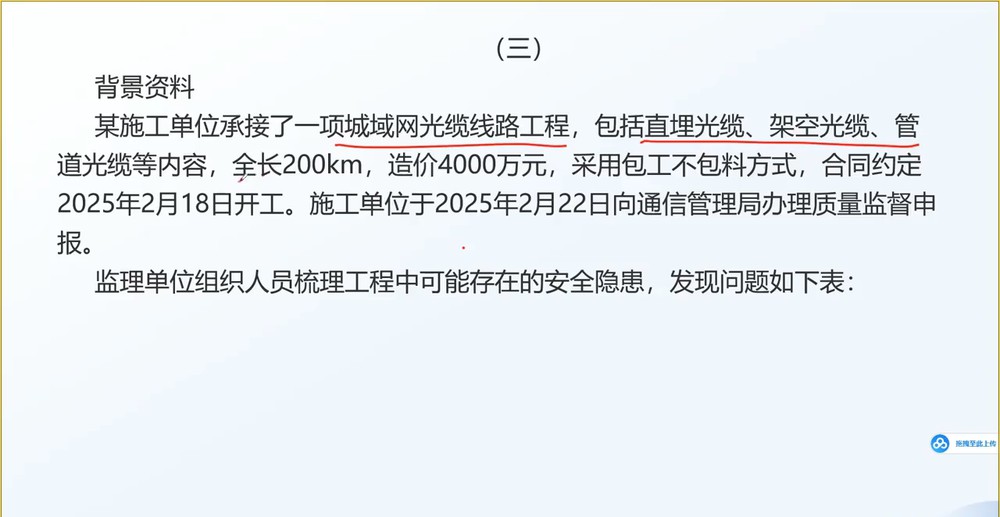 2026һ������ʦ,ͨ��,����,Ѻ���,��˼ά
