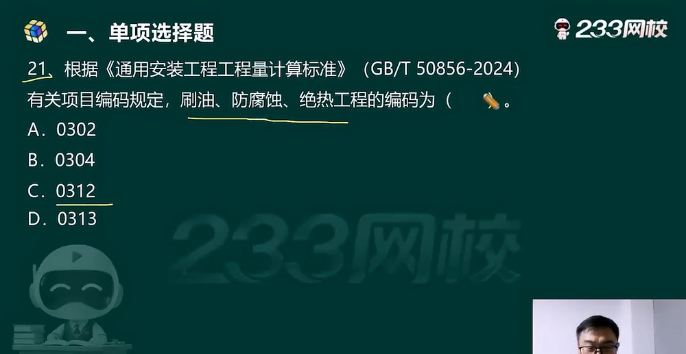 2026һ�����ʦ,��װ,����,������ս��,233