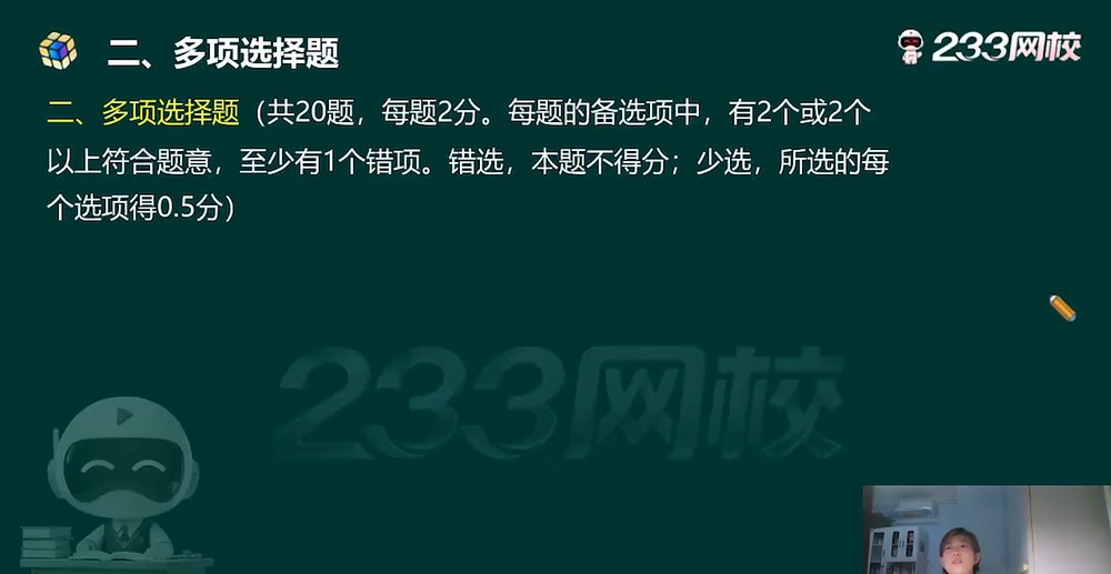 2026һ�����ʦ,�Ƽ�,���޺�,��ս��,233