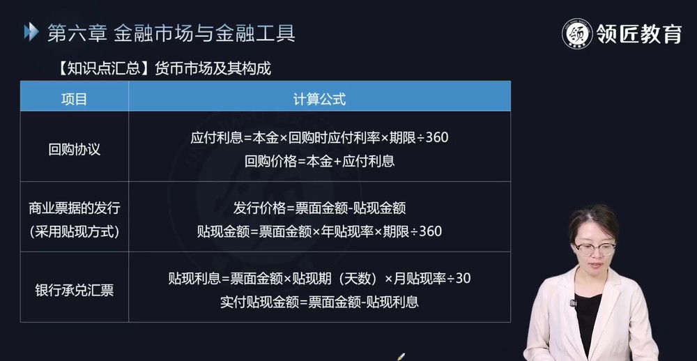 2026�м�����ʦ,����,������,��ѵ��,�콳����